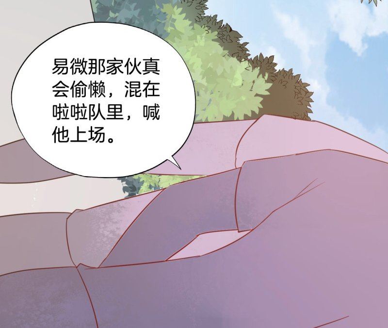 017我并非你所见的样子（三）45