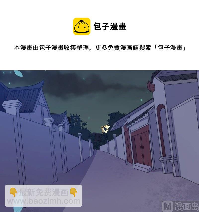 017我并非你所见的样子（三）56
