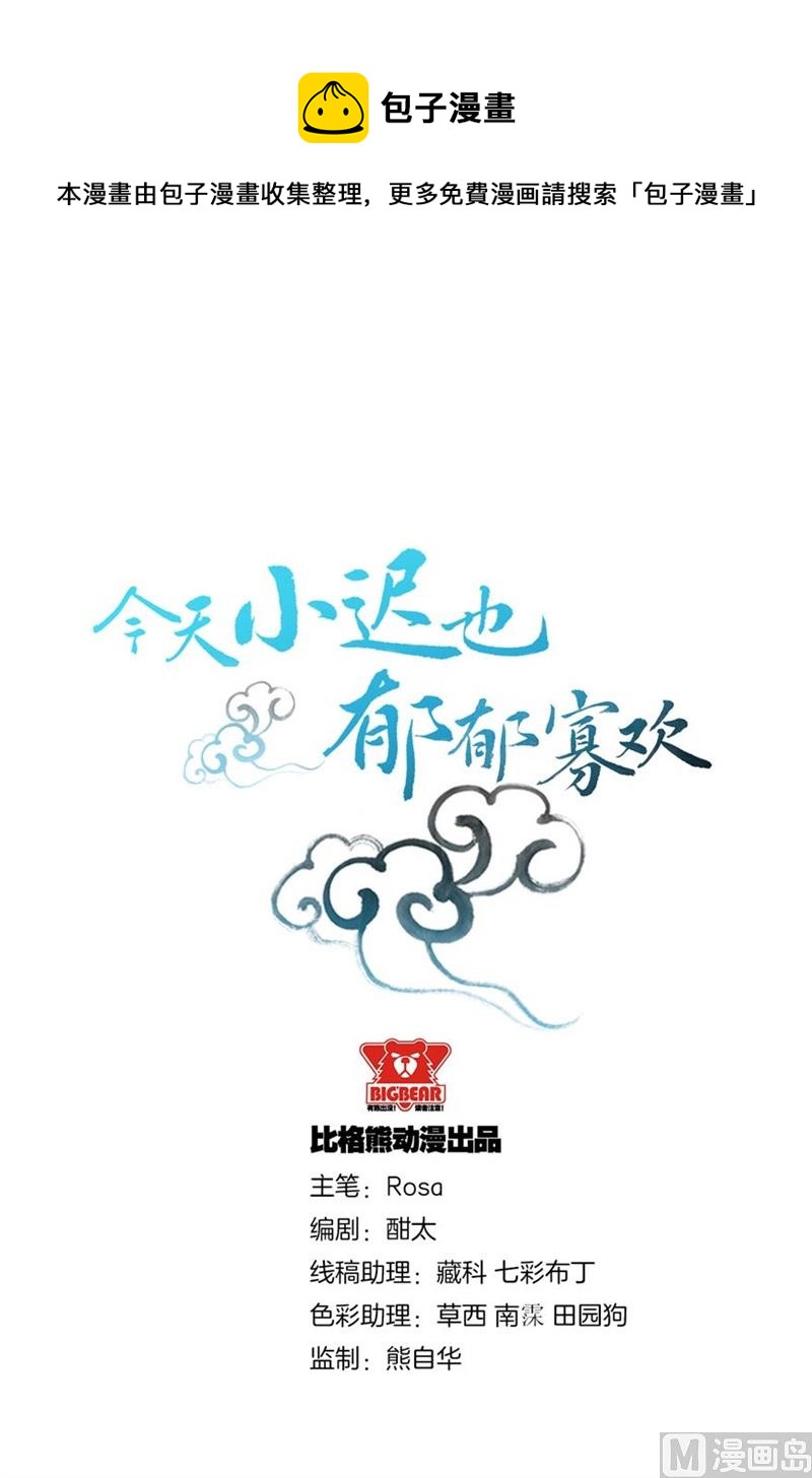 019白茕的愿望0