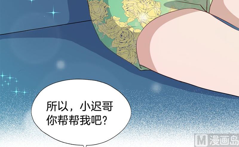 019白茕的愿望10