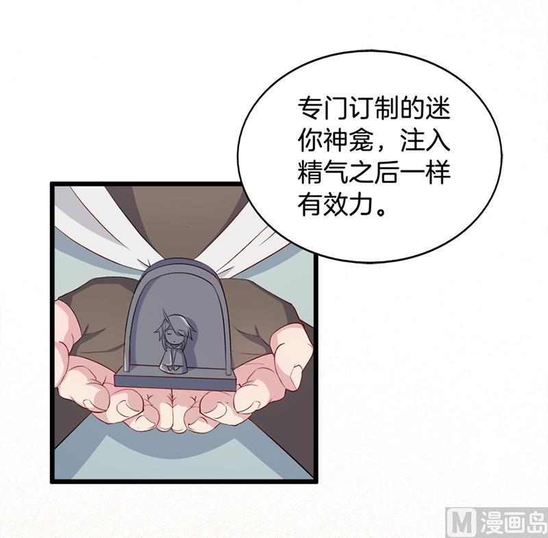 019白茕的愿望15