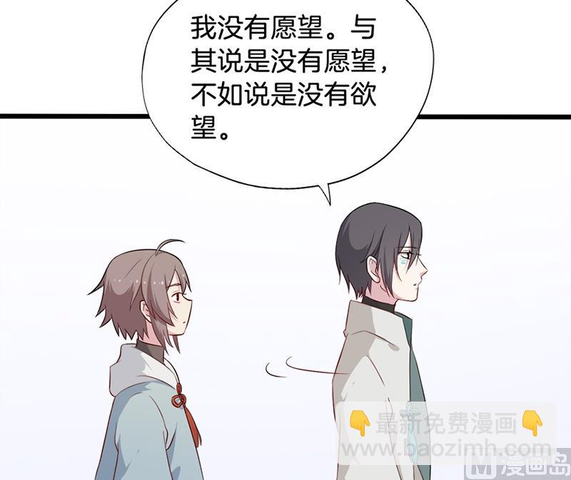 019白茕的愿望18