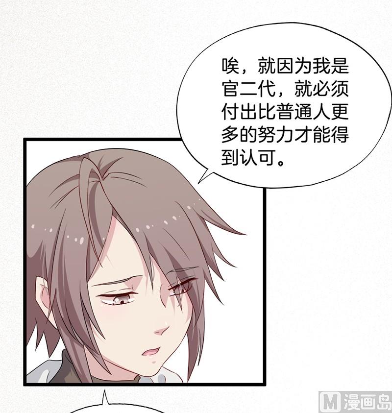 019白茕的愿望2