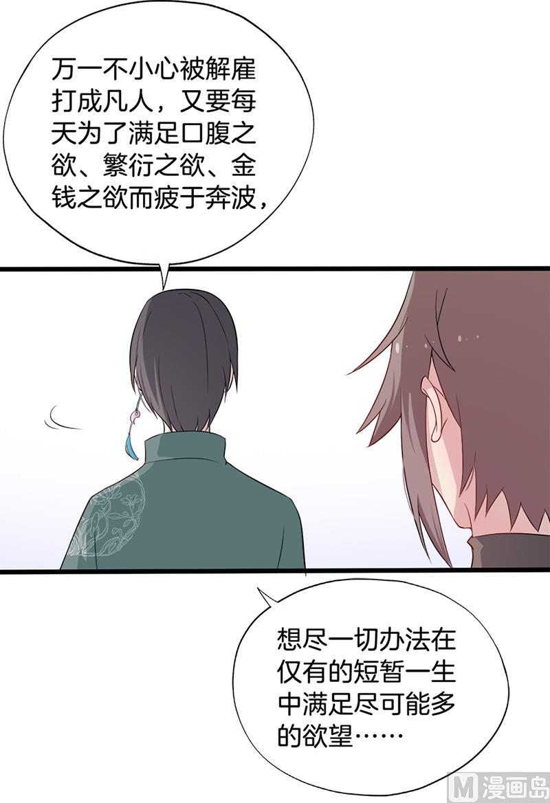 019白茕的愿望21
