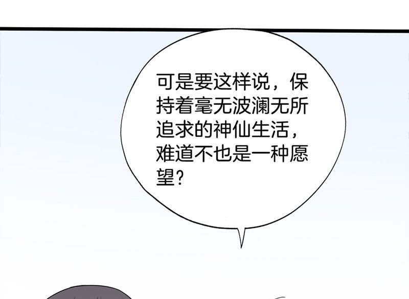 019白茕的愿望23