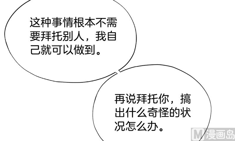 019白茕的愿望27