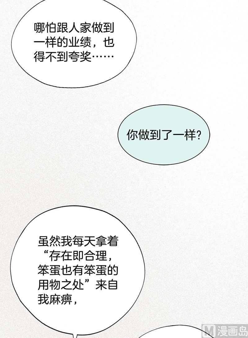 019白茕的愿望3