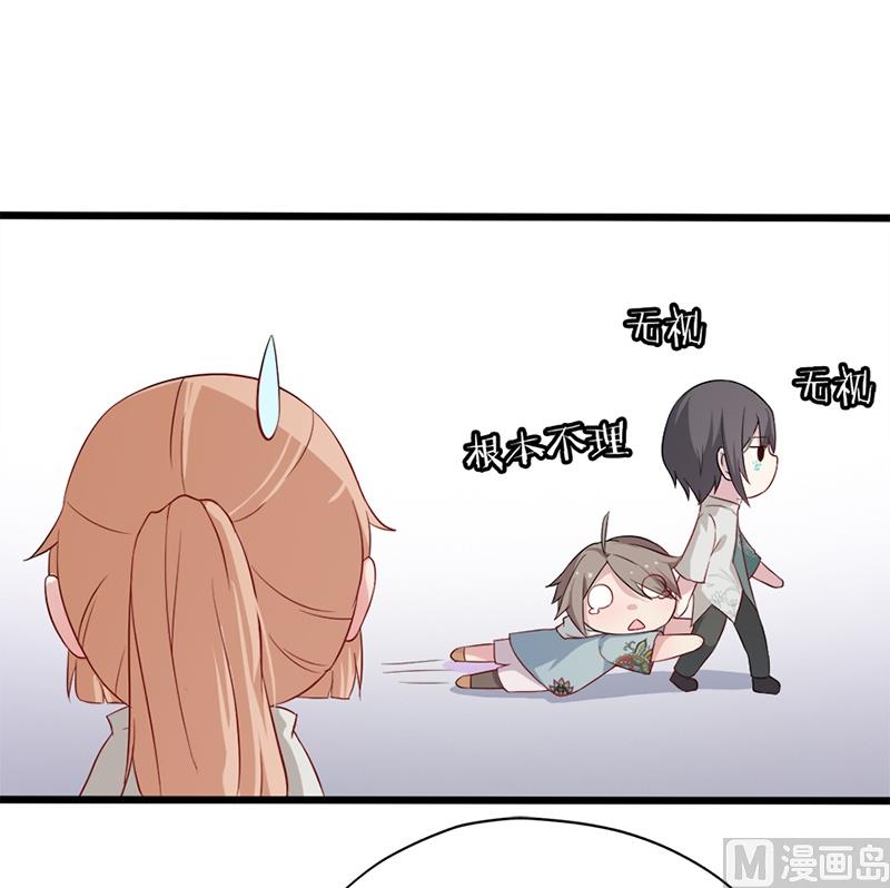 019白茕的愿望31