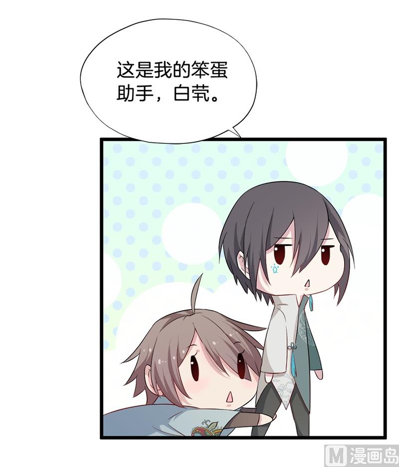 019白茕的愿望33
