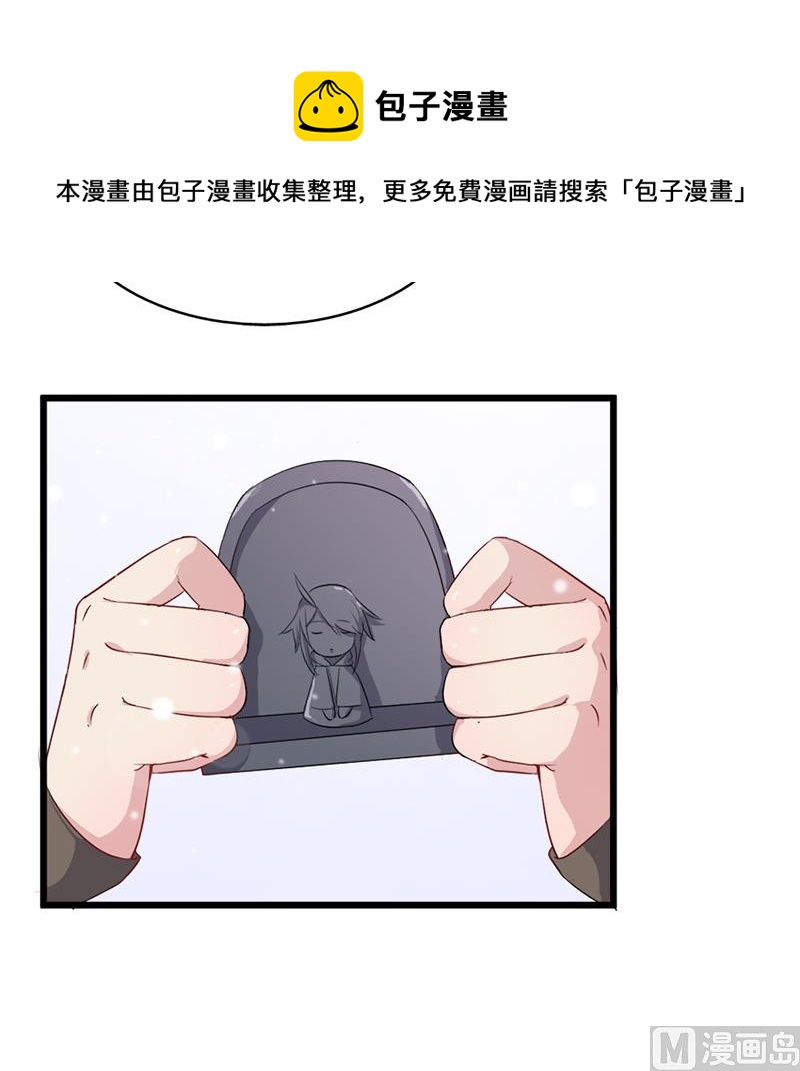 019白茕的愿望36