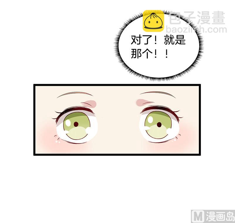 019白茕的愿望38
