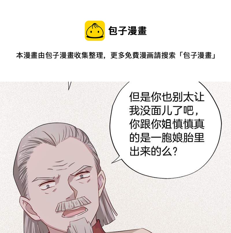 019白茕的愿望4
