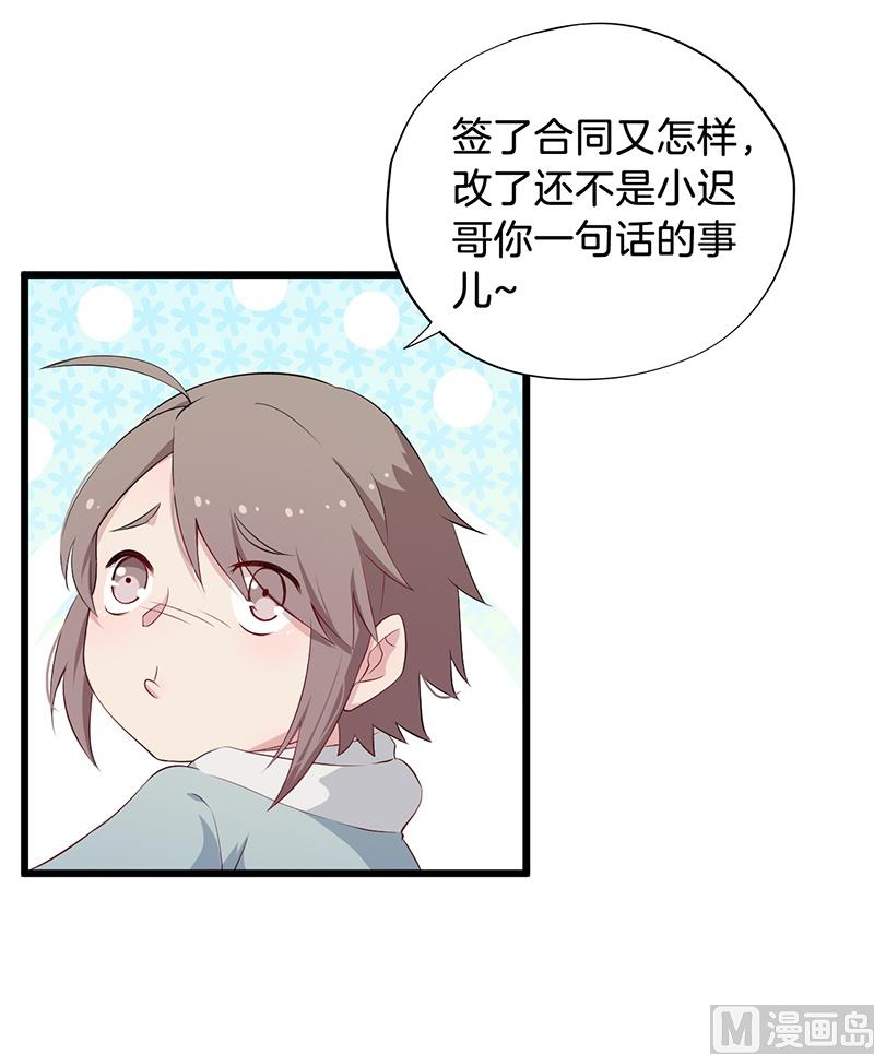 019白茕的愿望41