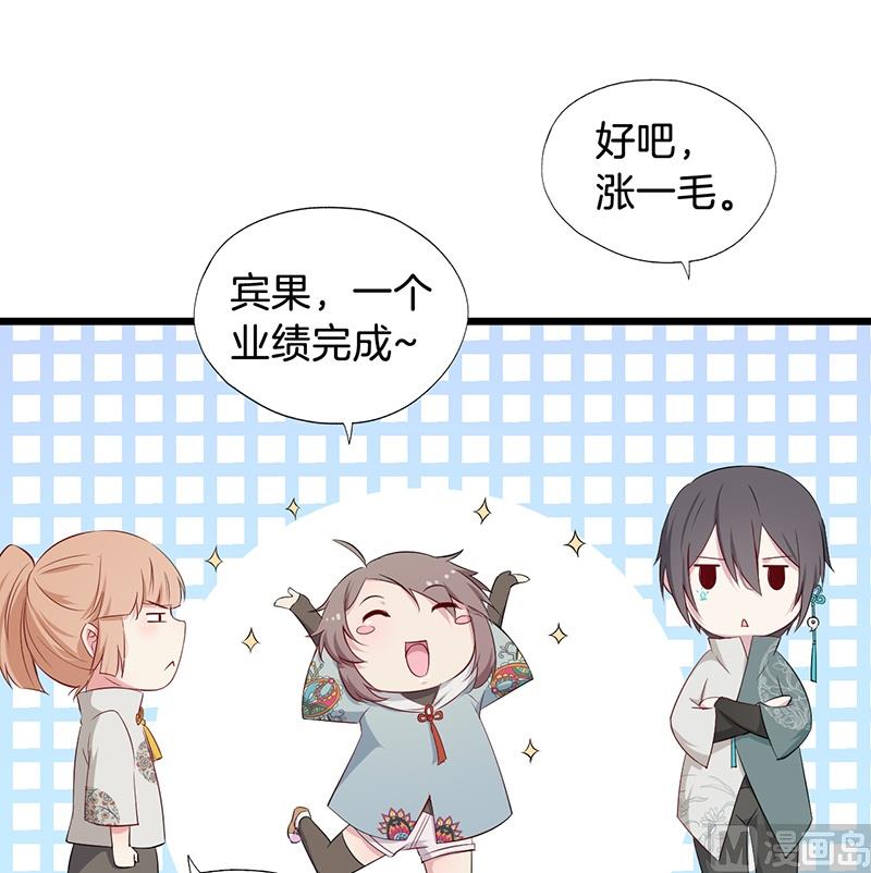 019白茕的愿望42