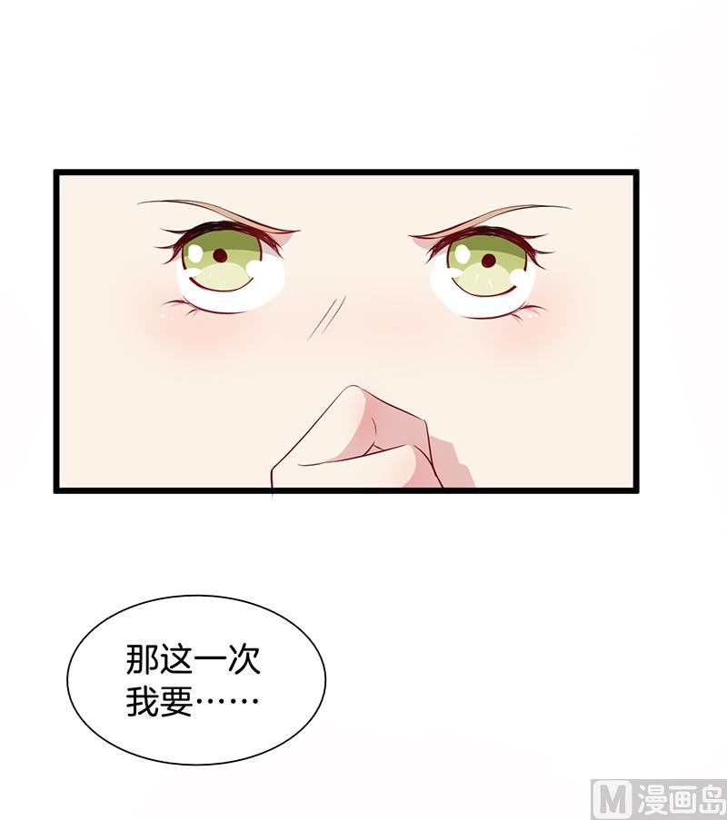 019白茕的愿望47