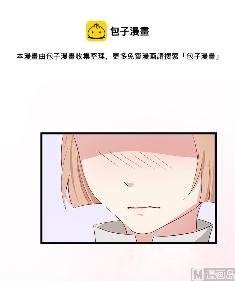 019白茕的愿望52