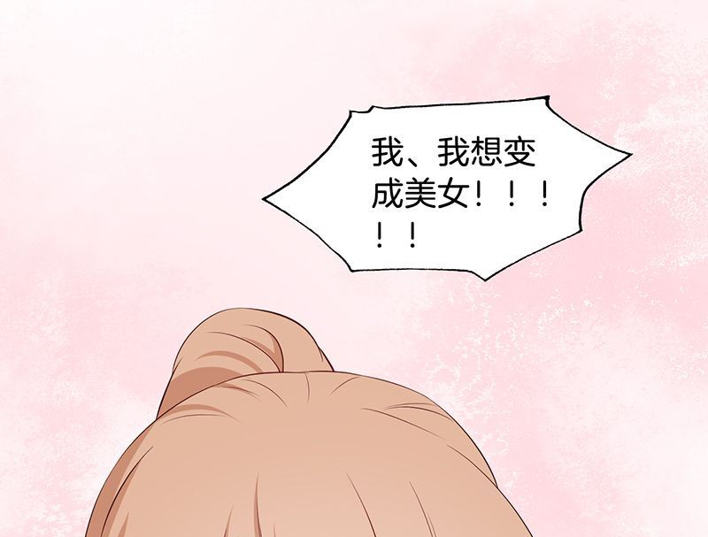 019白茕的愿望53