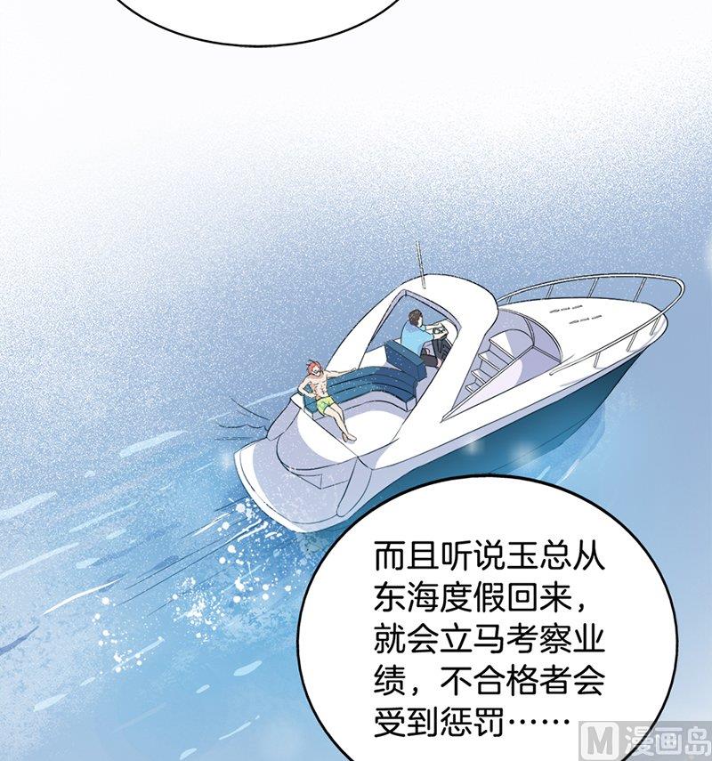 019白茕的愿望7