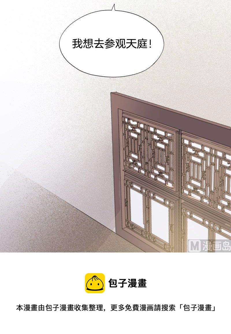 020全世界最美的人52