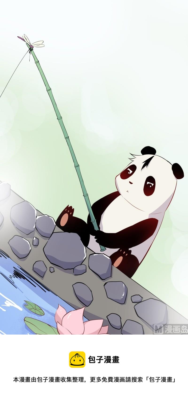 020全世界最美的人8