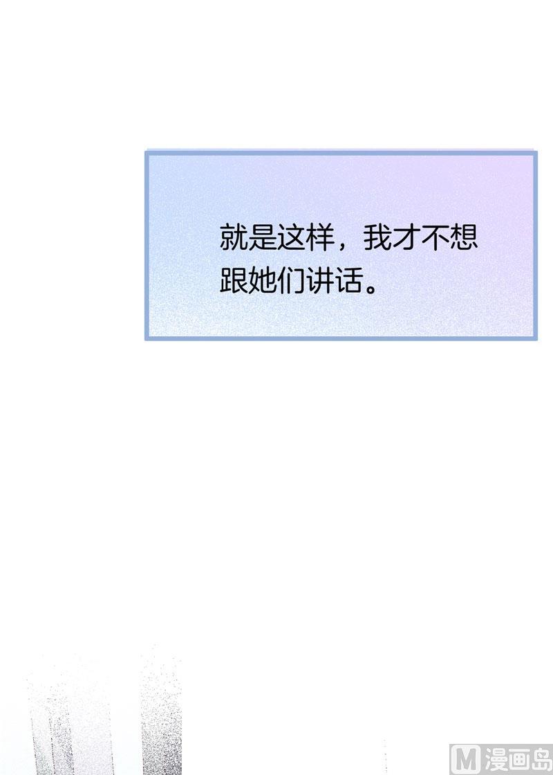 026温柔的老师（一）10