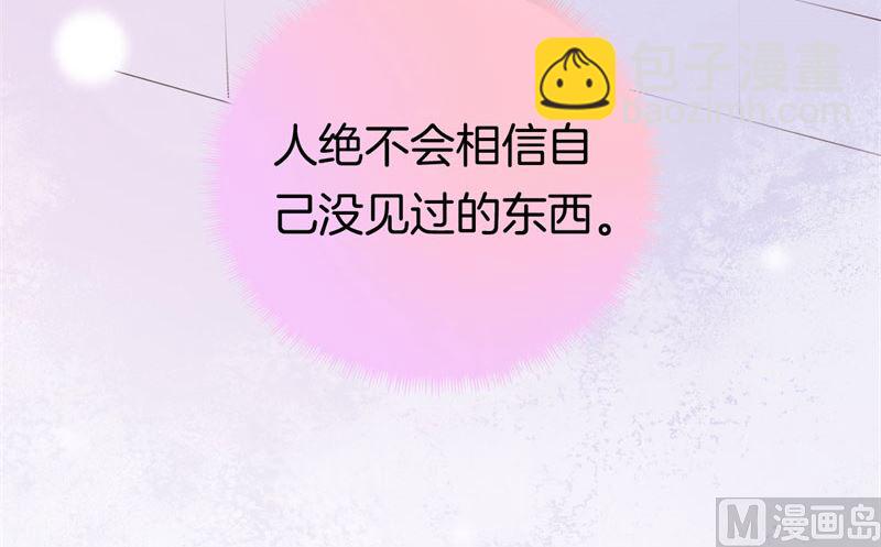 026温柔的老师（一）13