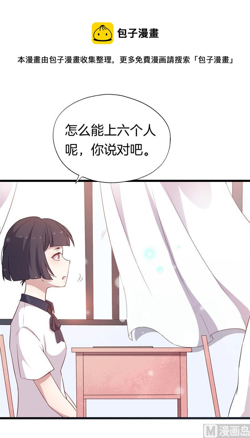 026温柔的老师（一）16