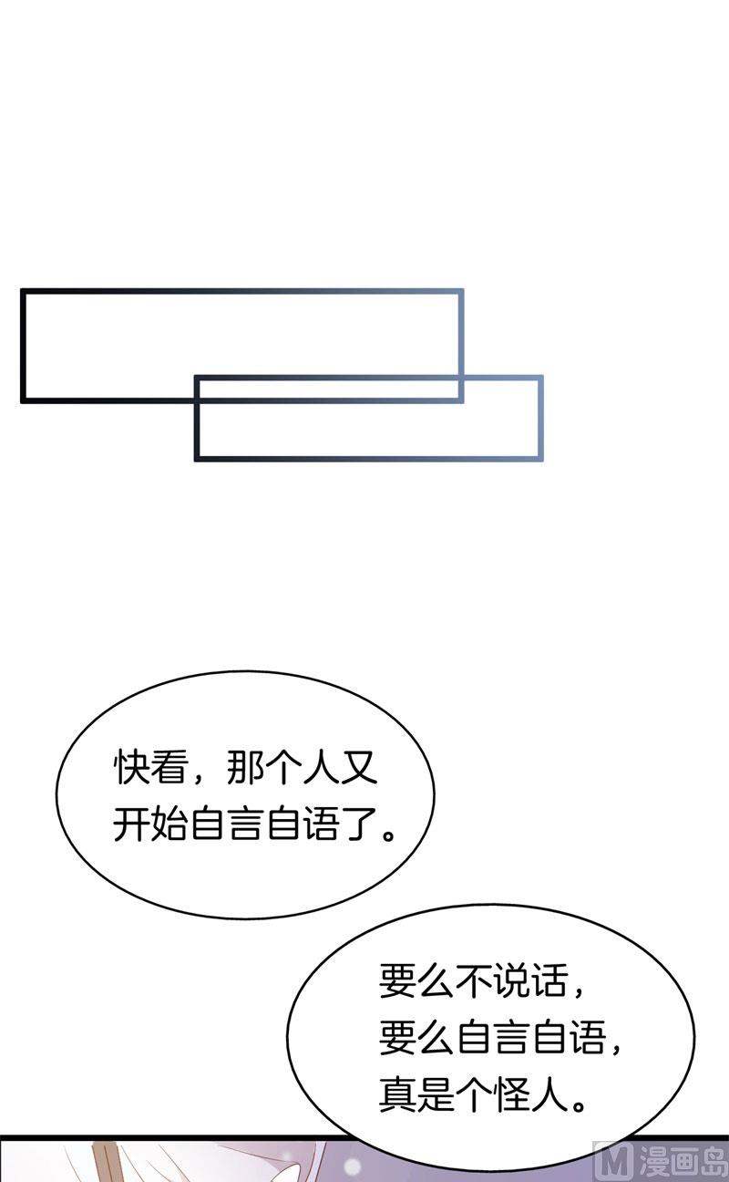 026温柔的老师（一）2
