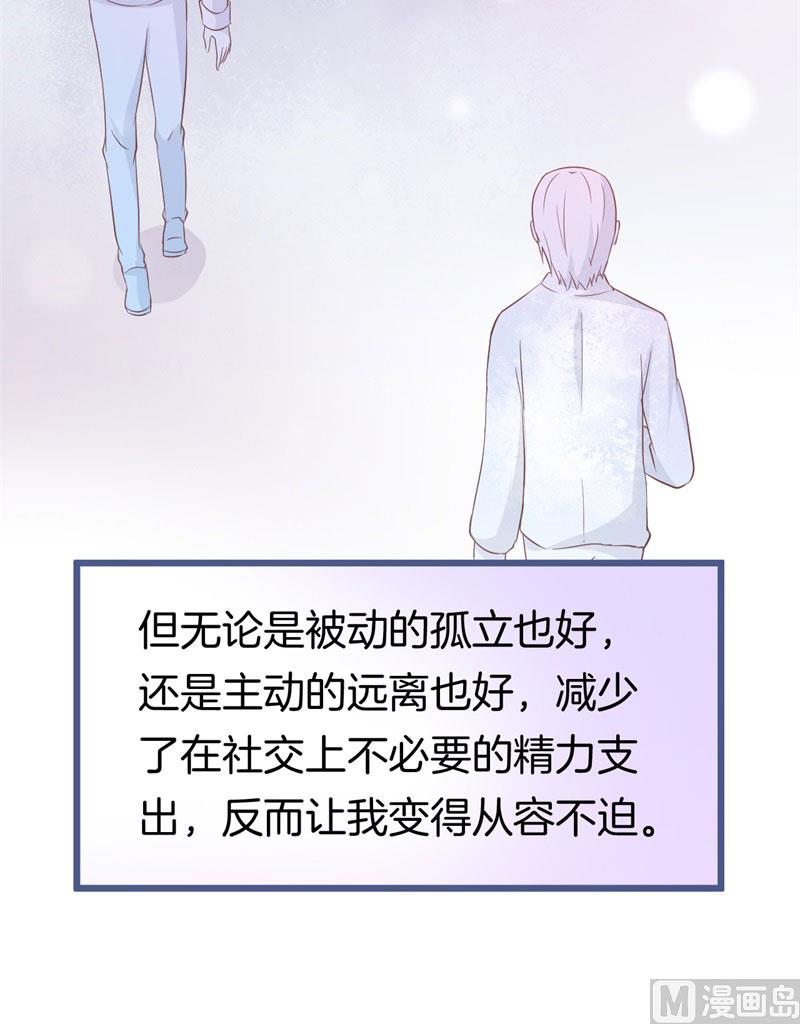 026温柔的老师（一）21