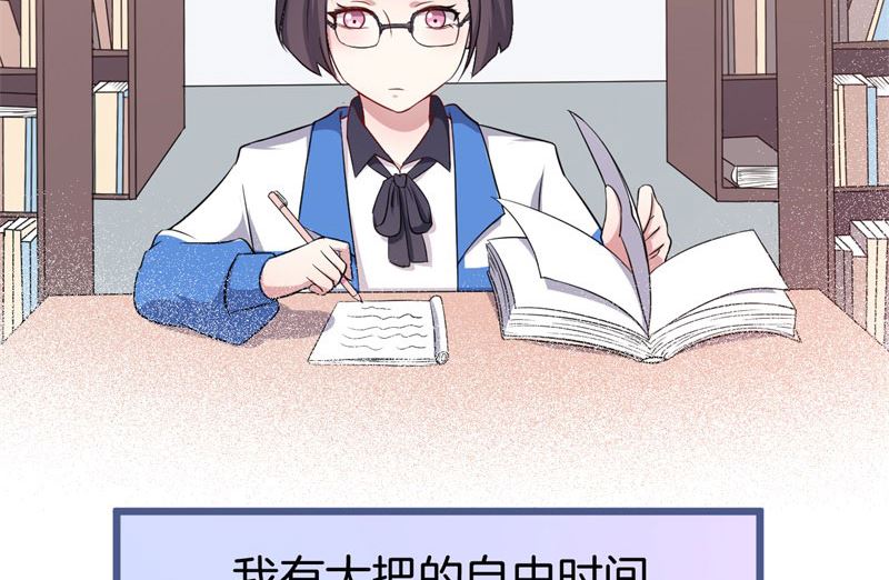 026温柔的老师（一）23
