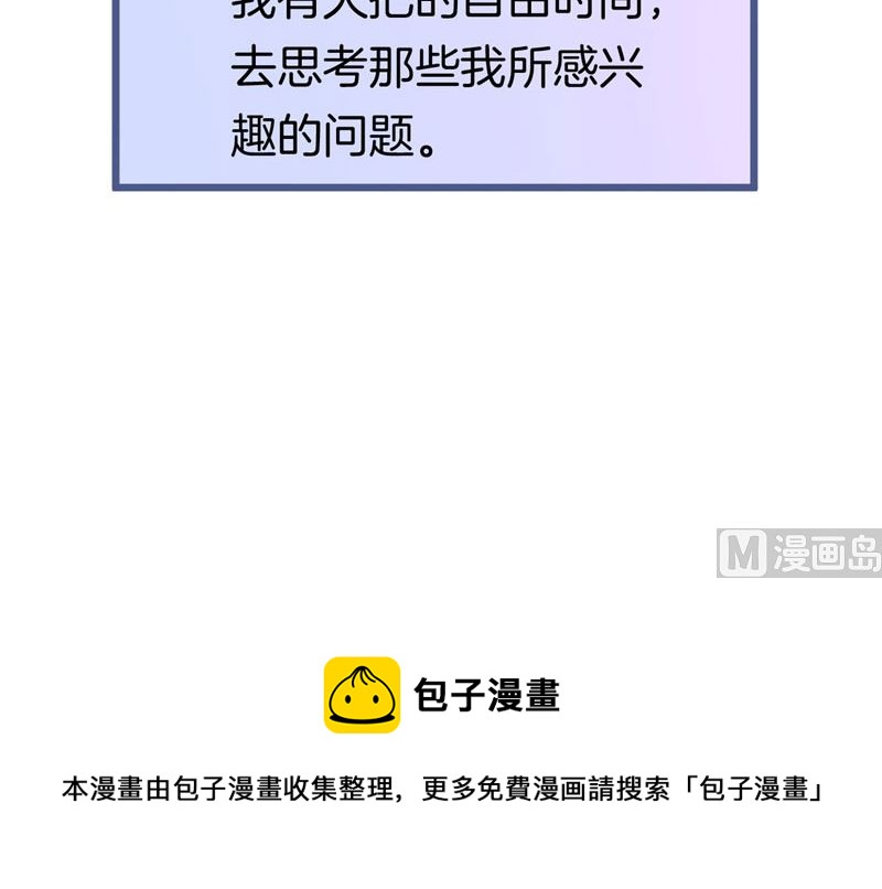 026温柔的老师（一）24