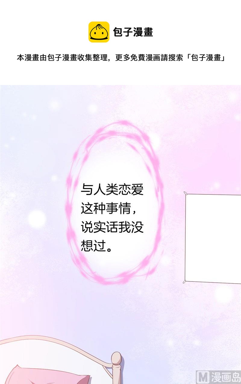 026温柔的老师（一）28