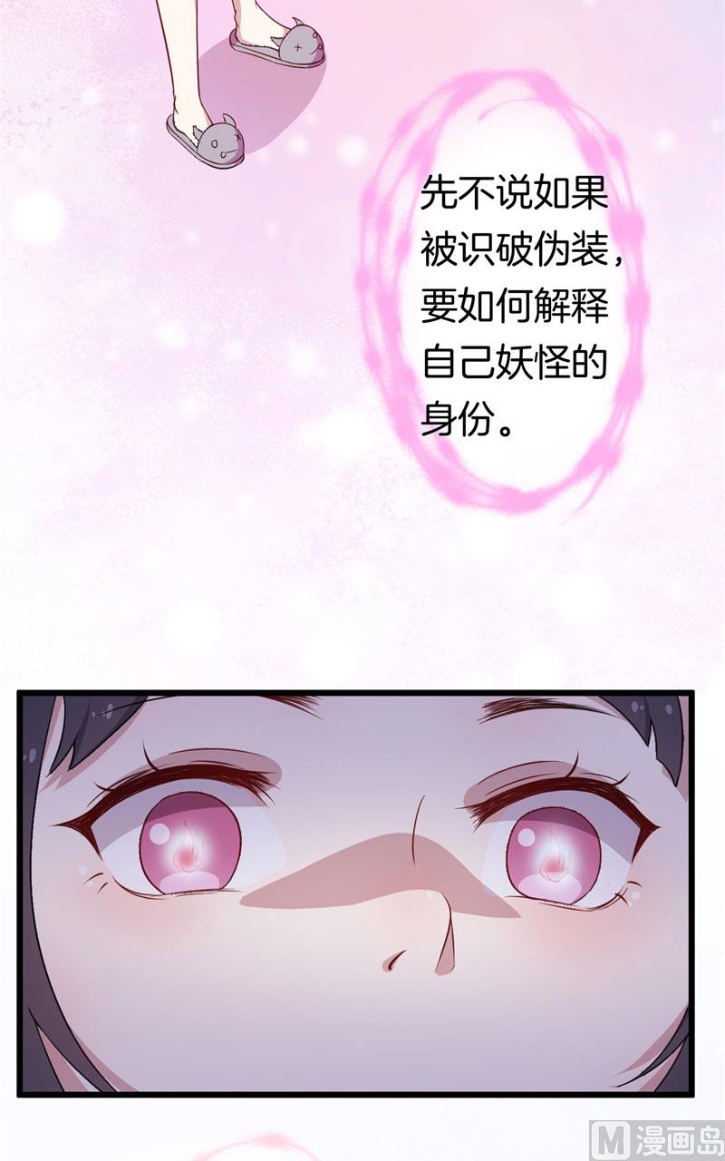 026温柔的老师（一）30
