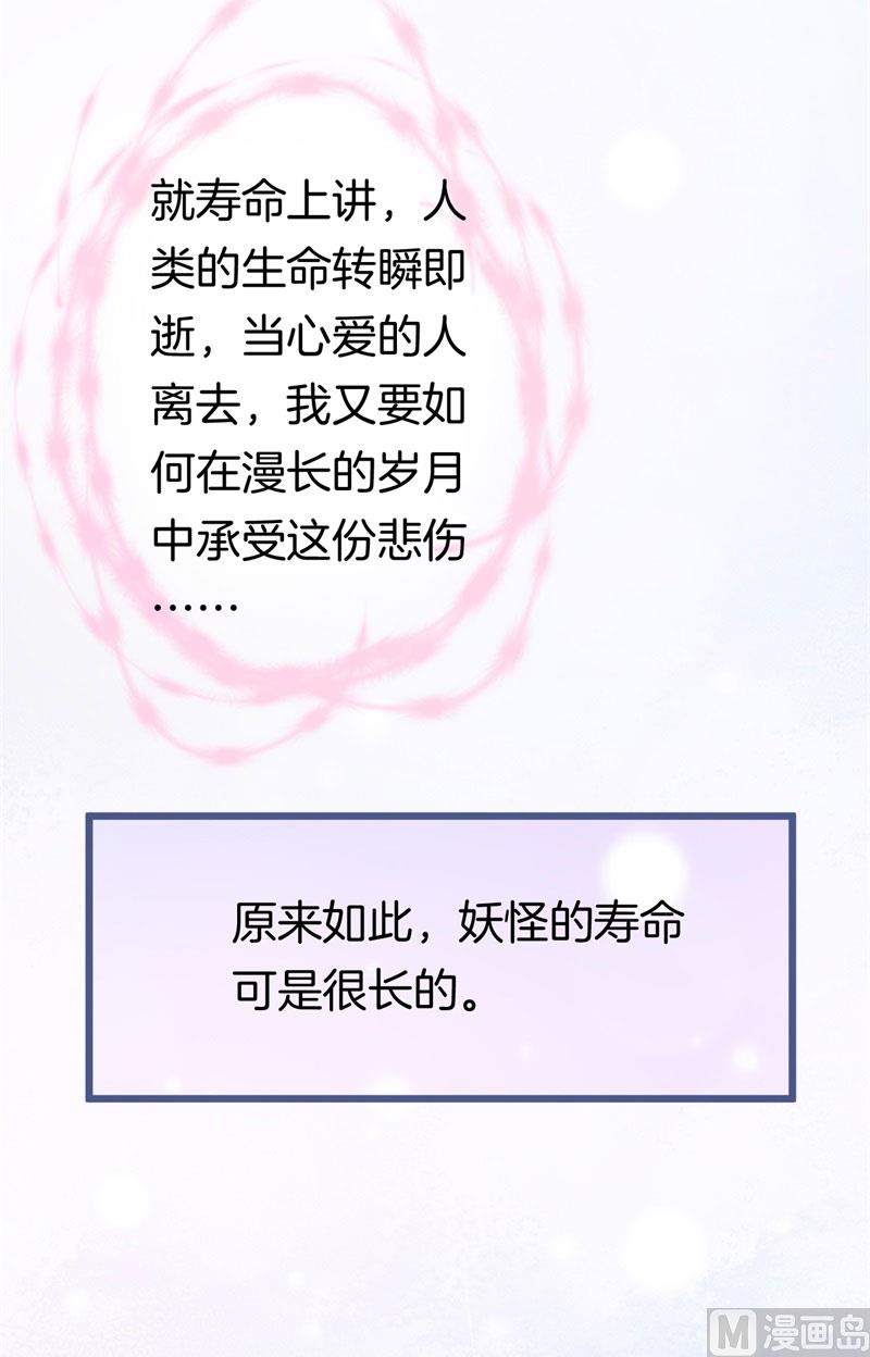 026温柔的老师（一）31