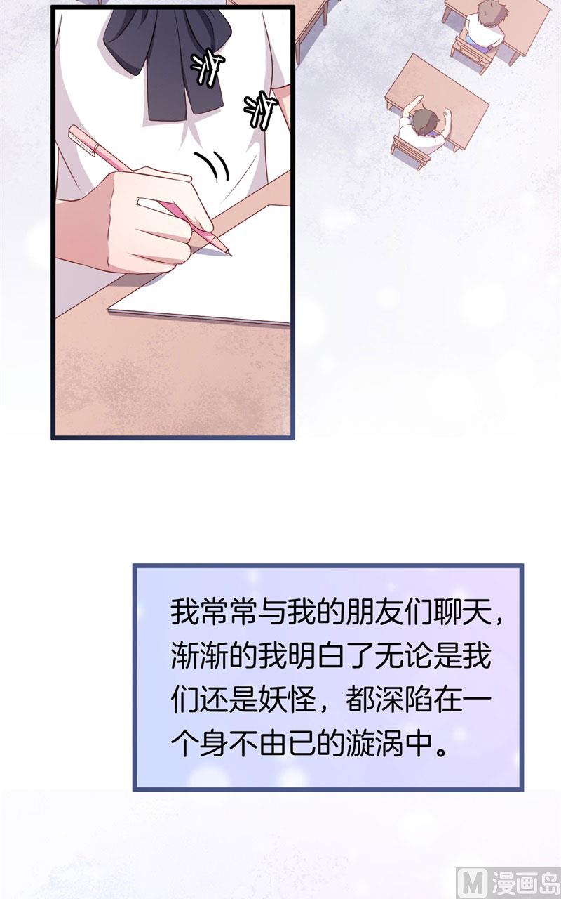 026温柔的老师（一）33