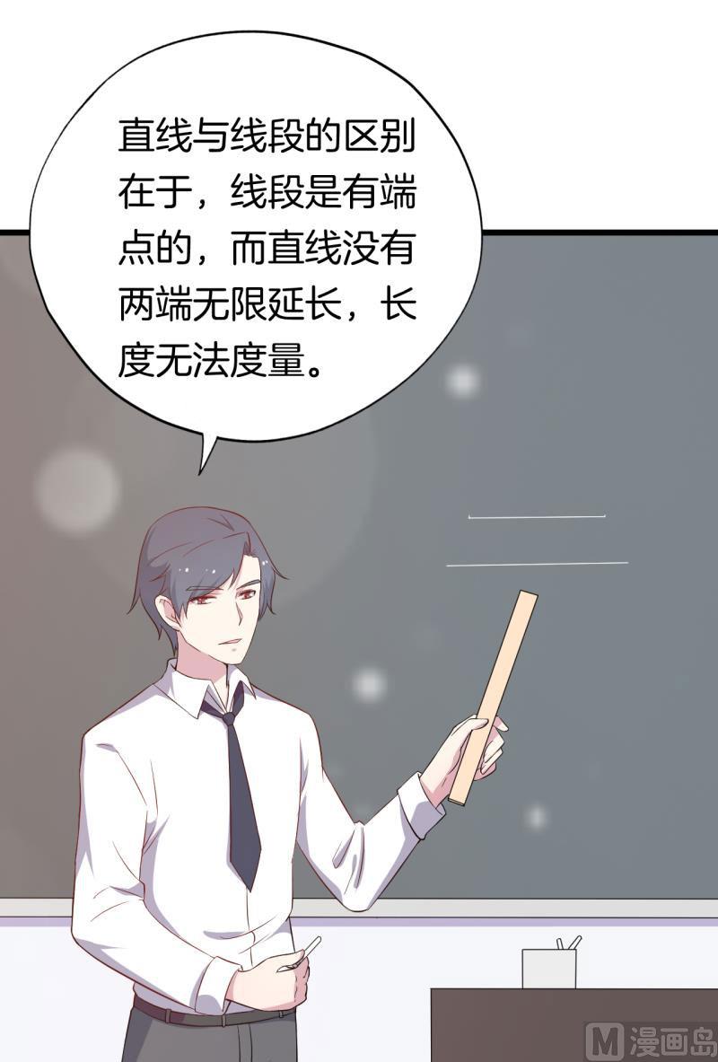 026温柔的老师（一）35