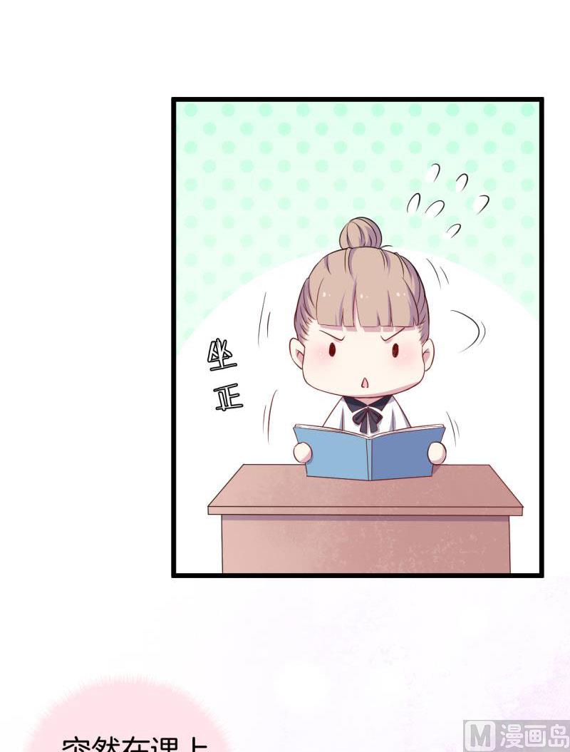 026温柔的老师（一）39