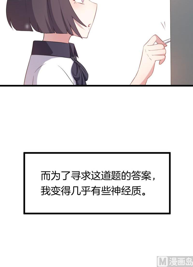 026温柔的老师（一）47