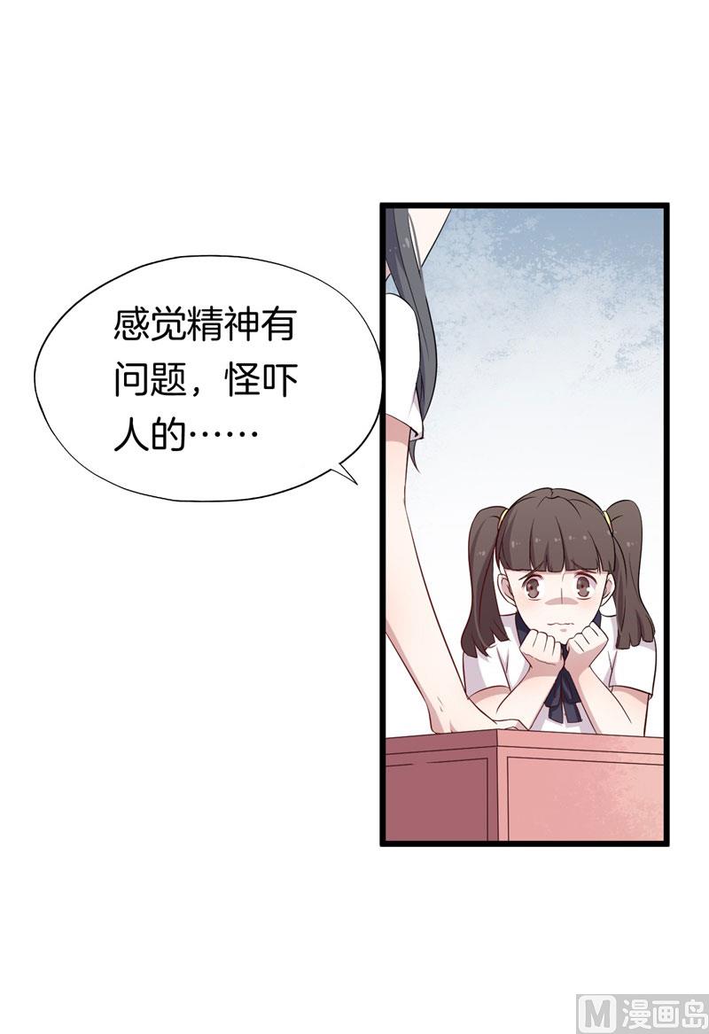 026温柔的老师（一）5