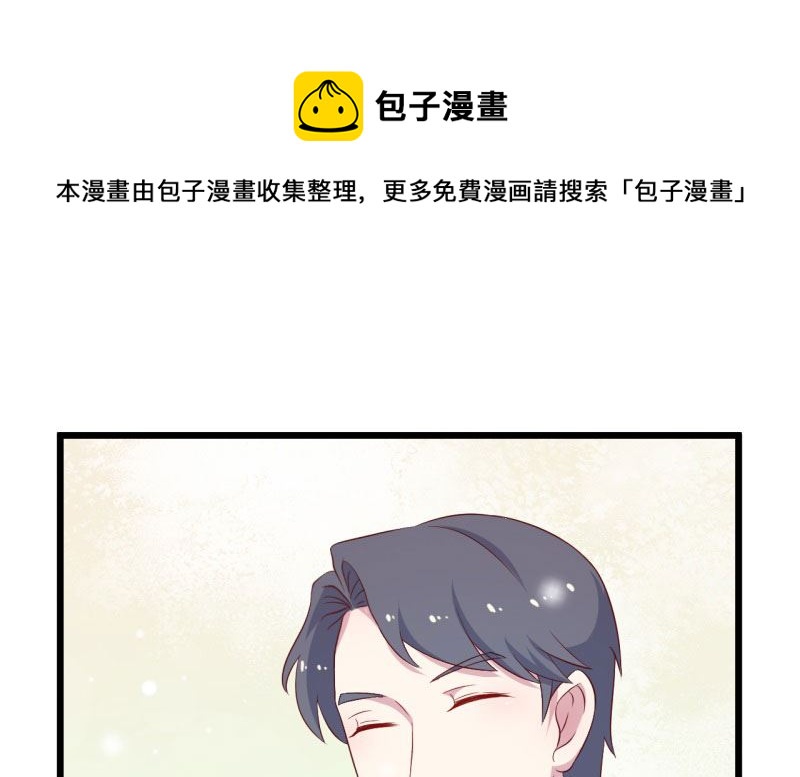 026温柔的老师（一）52