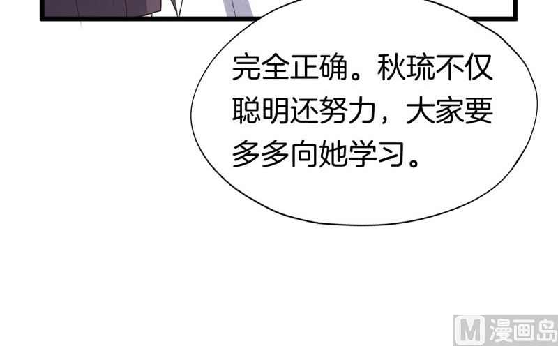 026温柔的老师（一）54