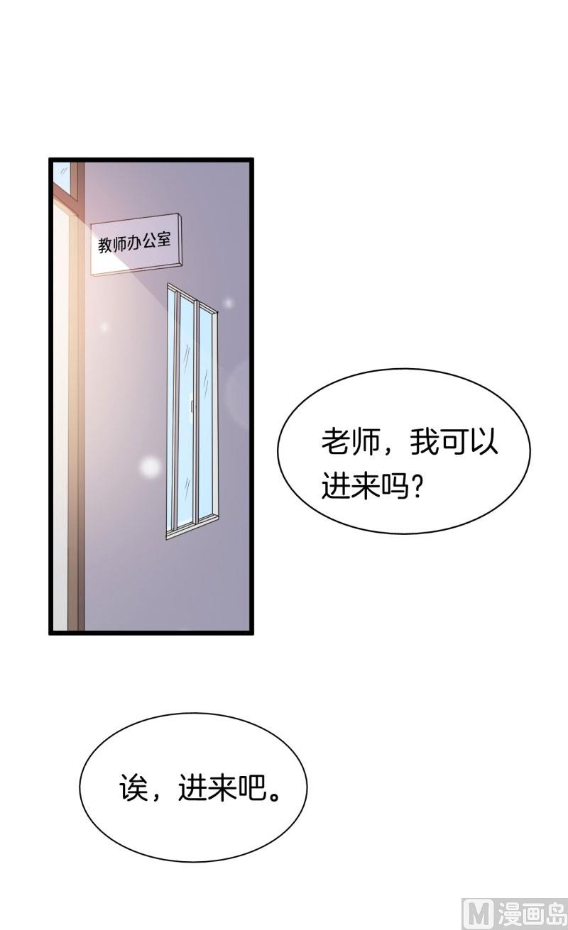 026温柔的老师（一）55