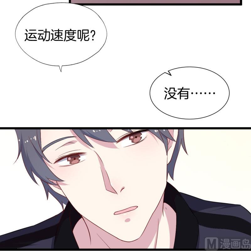 026温柔的老师（一）59
