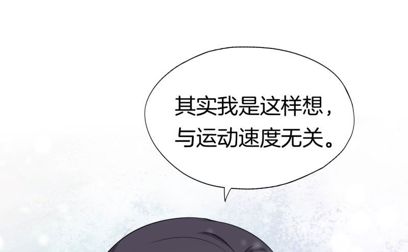 026温柔的老师（一）61