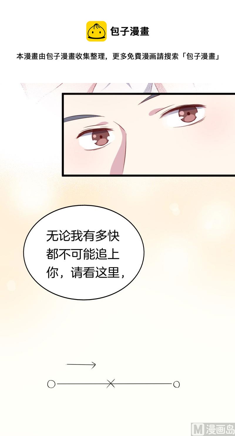 026温柔的老师（一）64