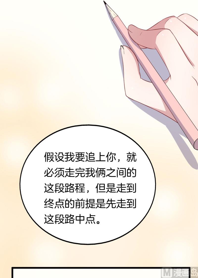 026温柔的老师（一）65