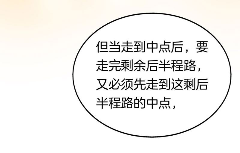 026温柔的老师（一）67