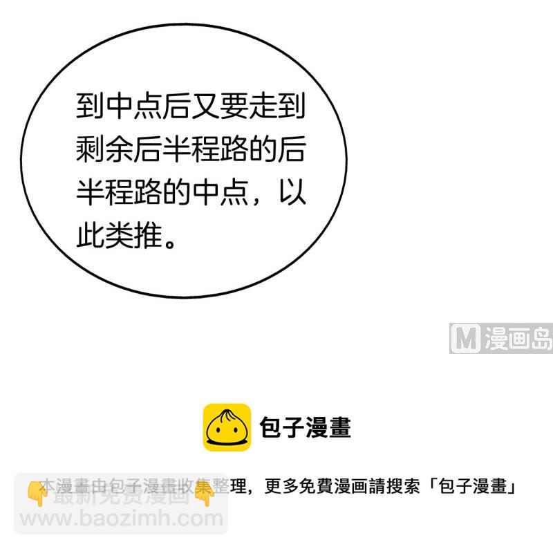 026温柔的老师（一）68
