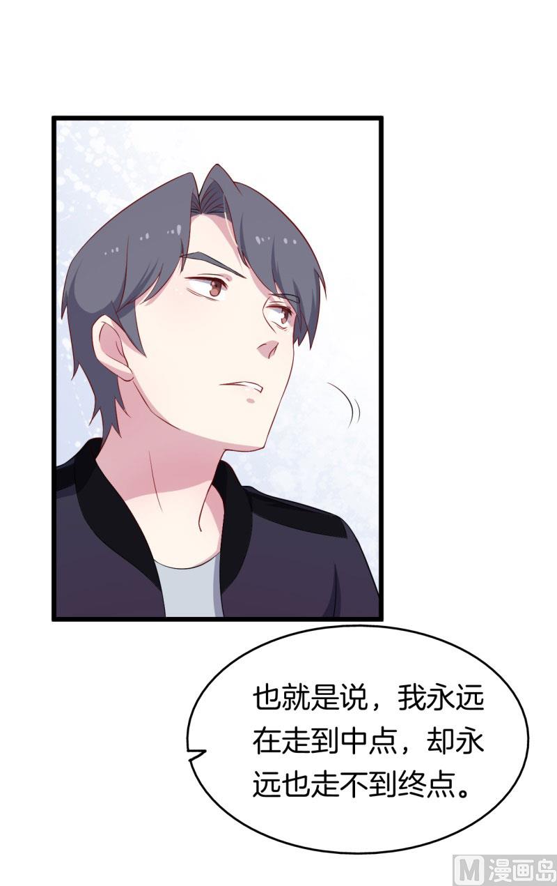 026温柔的老师（一）69