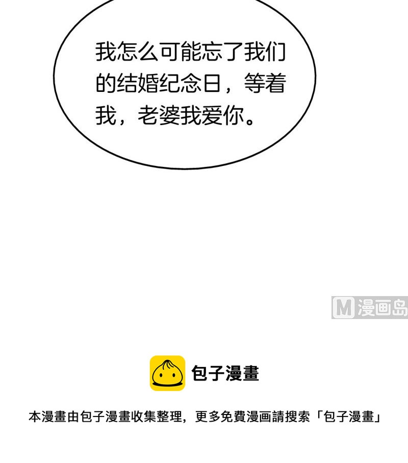 026温柔的老师（一）75